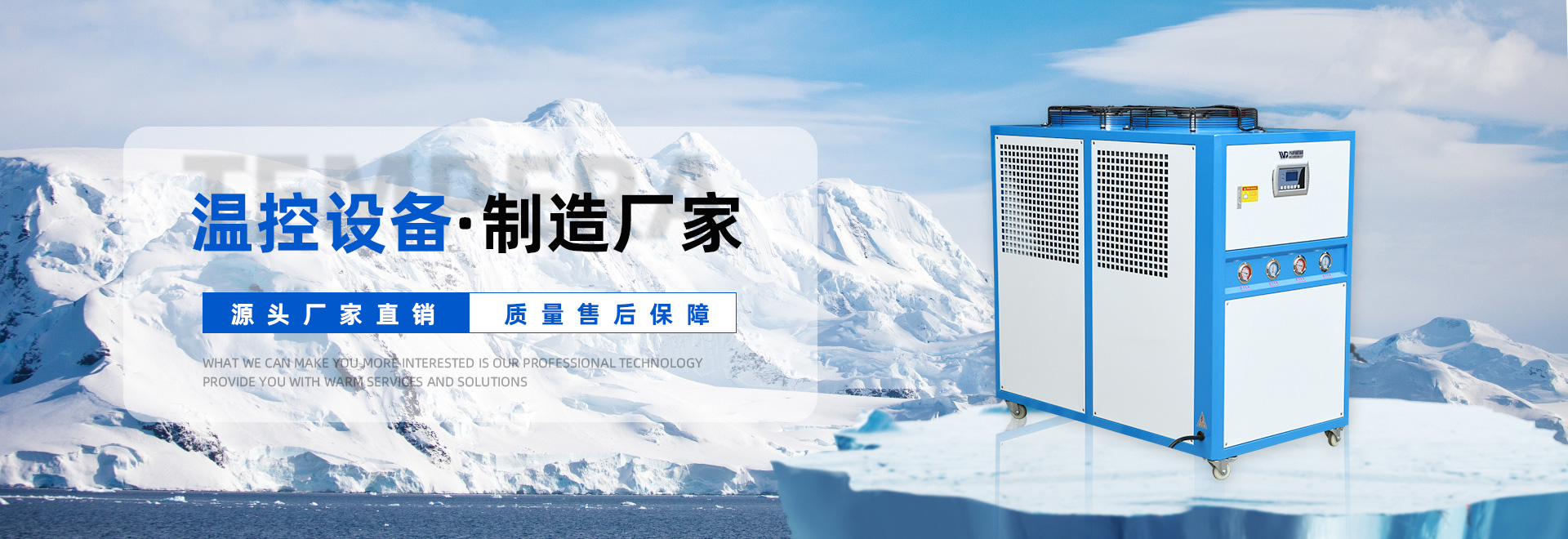 SJB世俱杯官方网站塑胶